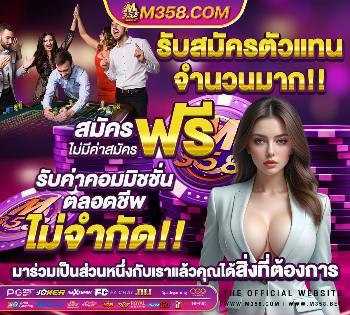 สมัคร 1688 มือ ถือ